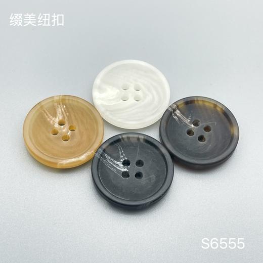 S6555(整包购买) 商品图0