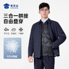 【实付满399送保温杯】【通勤羽绒内胆】防钻绒保暖羽绒内胆轻量鸭绒外套YZ501 商品缩略图4