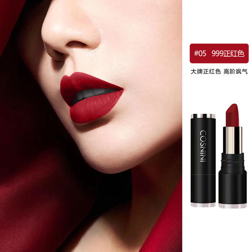 【哑光柔雾，柔润不干！】COSNINI口红防水不易掉色 不沾杯不脱色持久 生日礼物七夕情人节礼物-QB 商品图7