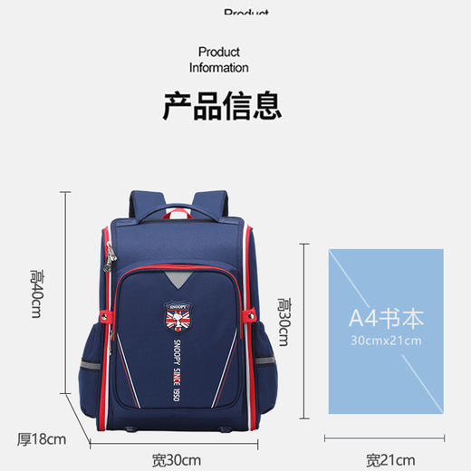 史努比小学生书包一到二年级护脊三到六年级男生男孩儿童女生童 商品图4