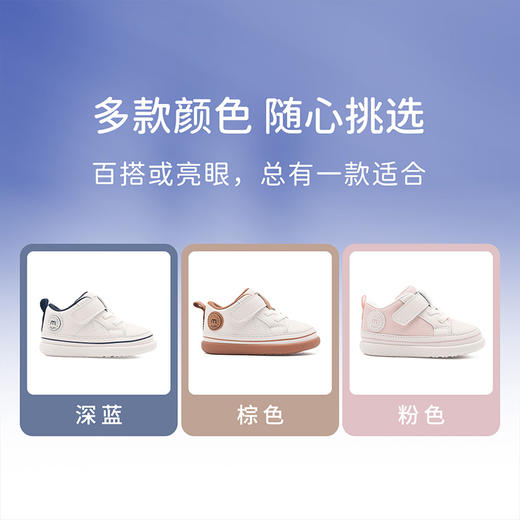 M1&M2云朵学步鞋M517A3088 商品图9