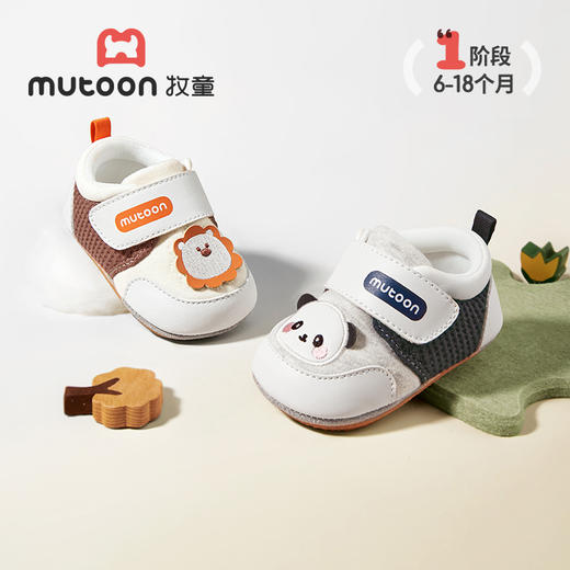 牧童婴儿鞋2025秋季新款女童原创卡通柔抱鞋新生儿软底学步宝宝鞋 商品图2