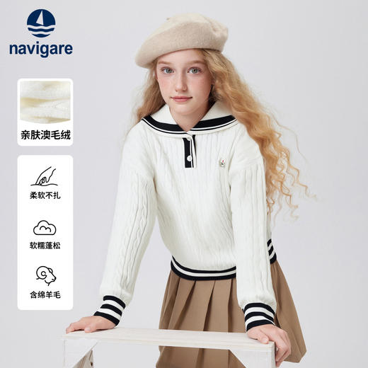 【纳维凯尔】【120-165】Navigare小帆船女童春秋针织衫 商品图5