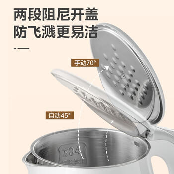 美的（Midea）电热水壶家用烧水壶煮水壶食品级304不锈钢 1.7升大容量0涂层无缝内胆开水壶泡茶 MK-SH17M301 商品图6