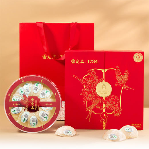 雷允上马来西亚九星白燕盏干燕窝50g/盒 100g/盒 商品图13