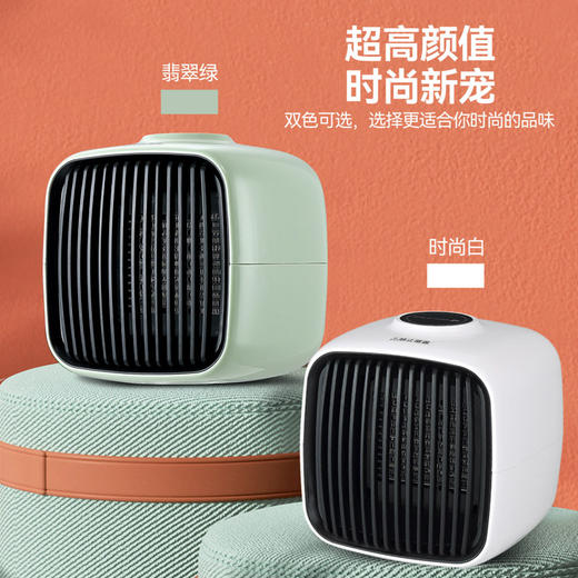 艾青春 台式暖风机PH-N08C 商品图5