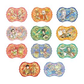 非人哉 十周年系列 亚克力冰箱贴 全11种 10包/盒 国谷