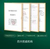 鹰牌野山花旗参茶 商品缩略图3