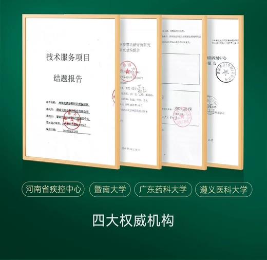 鹰牌野山花旗参茶 商品图3