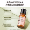 【品牌直发】HBN发光水α-熊果苷精粹水2.0美白特证版发光水α-熊果苷精粹水淡斑去黄提亮肤色保湿爽肤水湿敷护肤精华水 商品缩略图4