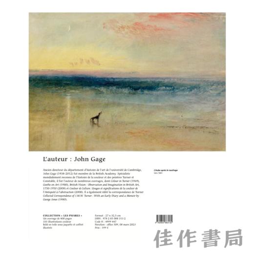 【全新现货】 Turner / 透纳【法文原版】 大开本画册 商品图1
