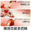 【避孕套】杜蕾斯甜诱草莓2只装 商品缩略图1