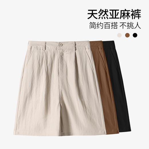 Meins梅因斯 夏款女休闲百搭天然亚麻短裤显高显瘦阔腿短裤D25NF2272 商品图2