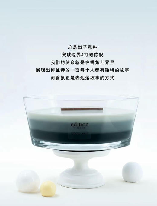 𝐞𝐝𝐢𝐭𝐢𝐨𝐧海岸线香薰 商品图6