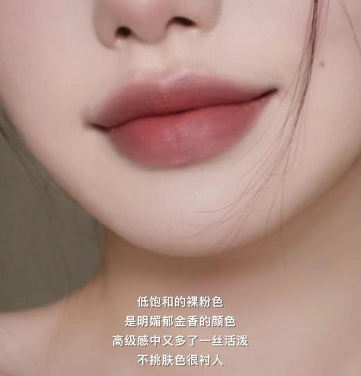 菁纯裸唇小样套盒显白不踩雷纯欲风天花板 商品图2
