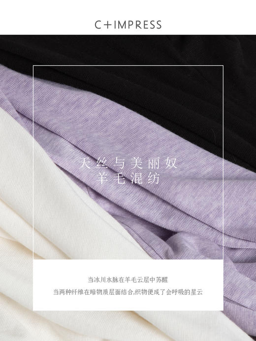 天丝羊毛V领轻薄慵懒纸片人长袖T恤T2503049 商品图4