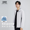 【防水防晒】圣得西休闲夹克2025秋新款凉感运动商务风连帽男外套 商品缩略图2