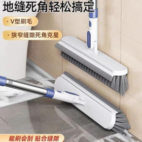 「V型刷头！清洁角落更便捷」地缝刷洗地刷子浴室瓷砖卫生间刷子居家日用无死角大号地板刷缝隙清洁工具