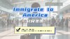 Lesson36：《Immigrate to America》 商品缩略图0