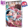 【中商原版】漫画 达尔文事变 第7集 うめざわしゅん 台版漫画书 尖端出版社 商品缩略图1