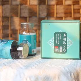 【鼻通沐(足)浴液】泡浴|轻松泡一泡，舒缓鼻鼻的“小脾气”|微微草本药材气味