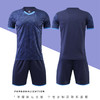 服饰配饰/运动类 大学生成人短袖足球服套装男女足球短裤球衣团购儿童训练比赛队服 商品缩略图12