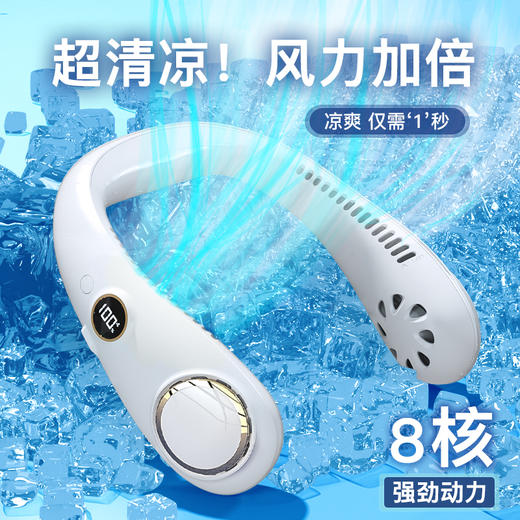 艾青春 无线挂脖风扇N20 商品图4
