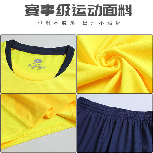 服饰配饰/运动类 足球服套装男夏季比赛训练队服印制成人儿童运动足球球衣短袖 商品图2