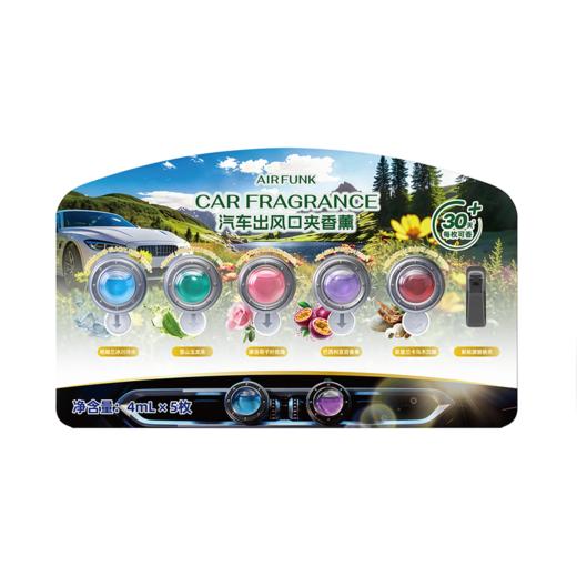 MM 山姆 Air Funk椰放 汽车出风口夹香薰 4ml*5 商品图0