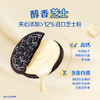 奥利奥（Oreo）夹心饼干 多口味组合 97gX6包休闲零食  早餐下午茶 商品缩略图2