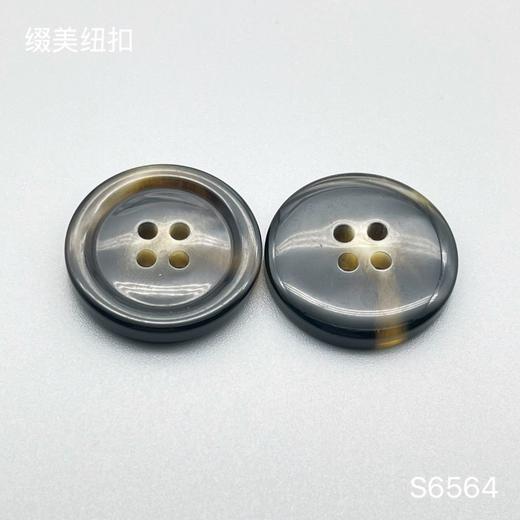 S6564(整包购买) 商品图2