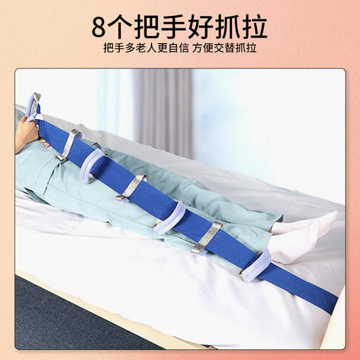 移护康加粗加宽起身辅助爬梯锻炼带 商品图2