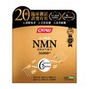 完美極效NMN逆齡再生配方 120粒（香港直邮/2周左右到货） 商品缩略图0