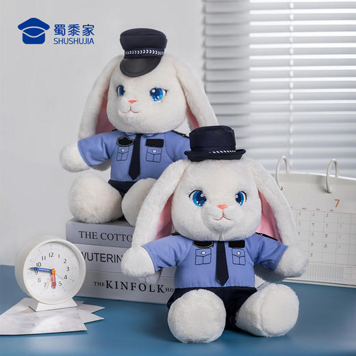 【实付满199送钥匙扣】【跑跑兔J官公仔】可定制兔子J官毛绒公仔创意儿童毛绒玩偶送礼礼品礼物 商品图6