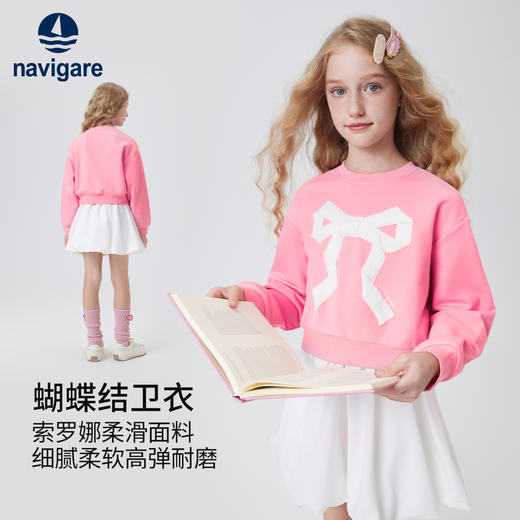 【纳维凯尔】【120-165】Navigare小帆船女童春秋卫衣 商品图4
