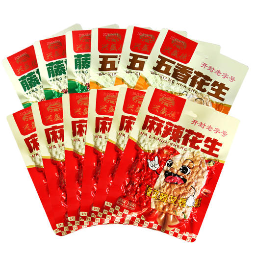 兴盛德麻辣花生五香藤椒150g*12袋真空包装河南开封特产零食坚果 商品图1