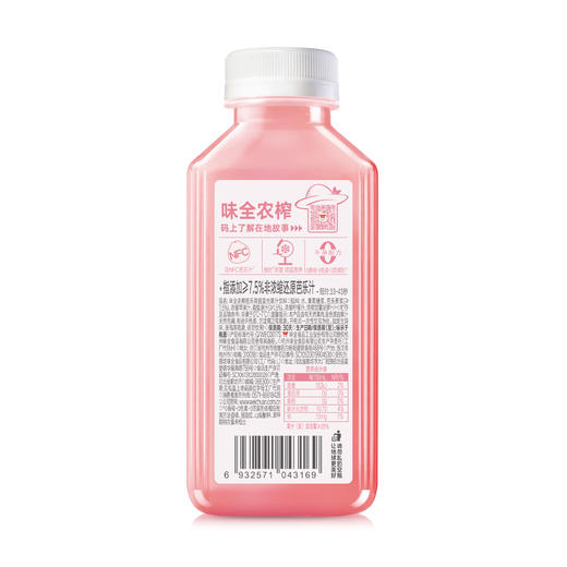 味全每日C芭乐青提复合果汁300ml，保质期30天 商品图4