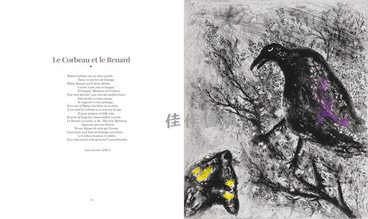 【全新现货】 Les Fables de La Fontaine Illustrees par Chagall: Version Grand Format/夏加尔插图珍藏巨册《拉封丹寓言》【法文原版】 商品图2