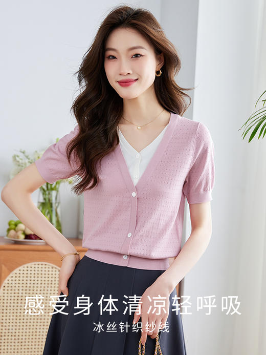 熙世界镂空肌理冰丝针织衫女叠搭式假两件2025夏装短袖 商品图2