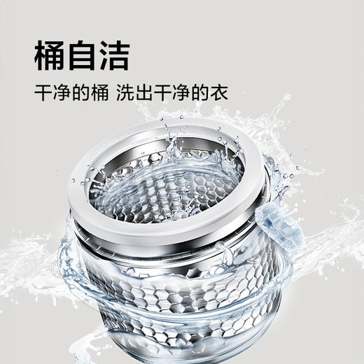 【TCL洗衣机】TCL 8公斤V2R洗脱一体波轮洗衣机 B80V2R 商品图3