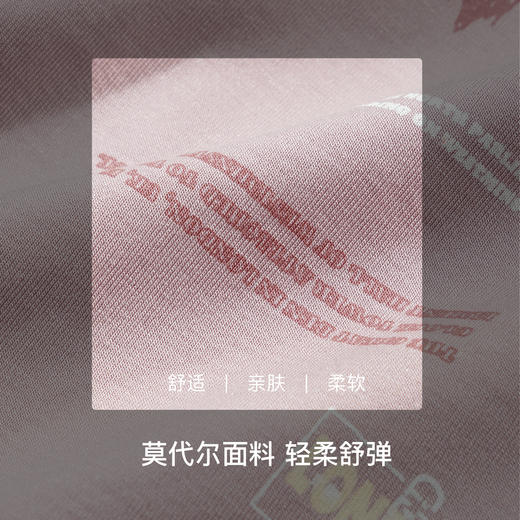 【满3条/6.7折】【秀黛】男莫代尔印花平角裤男士内裤【1条】S6330007T【门店同款】【内裤非质量问题不退换】 商品图3