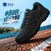 【实付满399送保温杯】【透气防滑畅跑运动鞋】干爽户外训练跑鞋男款休闲通勤跑步鞋XY505 商品缩略图0