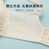 【小胸聚拢】无痕抹胸防走光聚拢显大手掌杯内衣女收副乳文胸罩嫣然浅醉 商品缩略图6