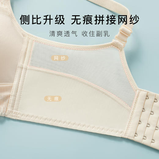 【小胸聚拢】无痕抹胸防走光聚拢显大手掌杯内衣女收副乳文胸罩嫣然浅醉 商品图6