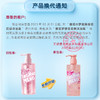 樱花梦甜美樱花花瓣沐浴露500ml 商品缩略图2