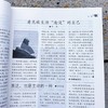 2025年《读者·合订本》春、夏、秋季卷 黑白印刷 性价比高 商品缩略图3