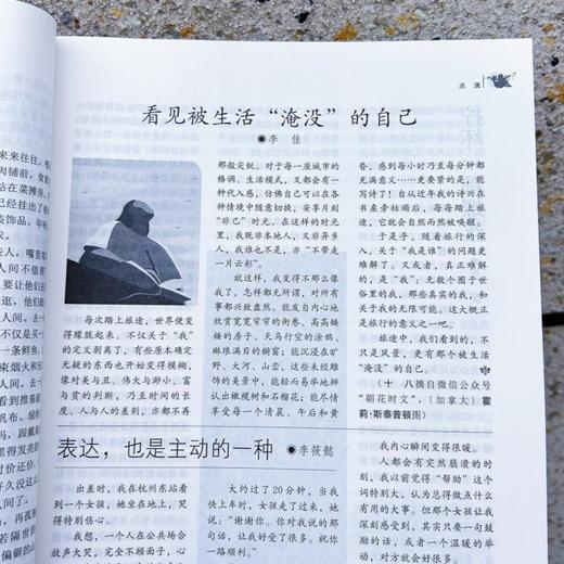 2025年《读者·合订本》春、夏、秋季卷 黑白印刷 性价比高 商品图3