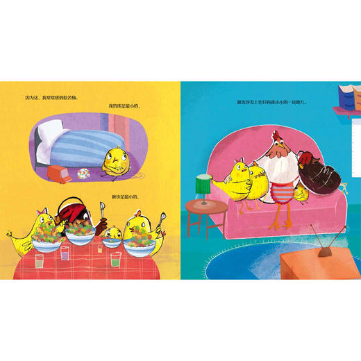 “小鸡系列”（共5册）：《问题小鸡》《勇敢小鸡》《多嘴小鸡》《小鸡海蒂》《小鸡海蒂的回家之旅》 商品图12