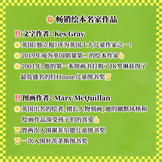 【可点读】动物患者吉美 商品图7