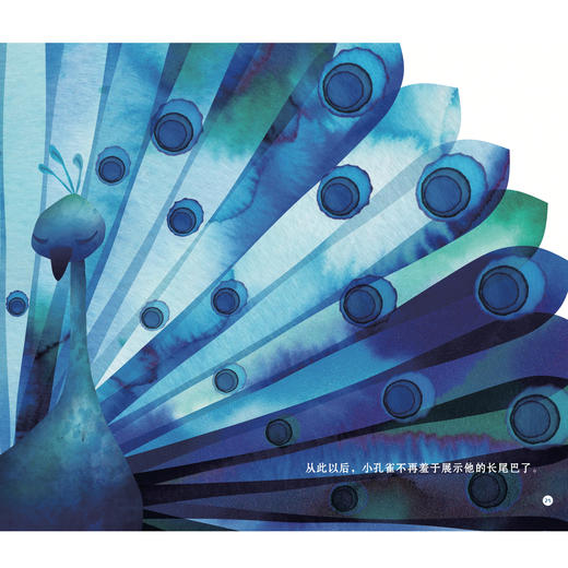 《带孩子看世界·思辨系列》（第1辑）全6册 商品图7